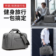 跨境旅行包男士大容量行李袋休闲旅行包手提运动健身包duffle bag