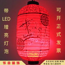 中国风新年元宵春节红灯笼小喜庆装饰LED冬瓜挂饰电池带灯纸灯笼