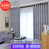 new pattern Manufactor Direct selling Xuxu Lifetime Modern minimalist style Dyed Jacquard Shades a living room balcony bedroom