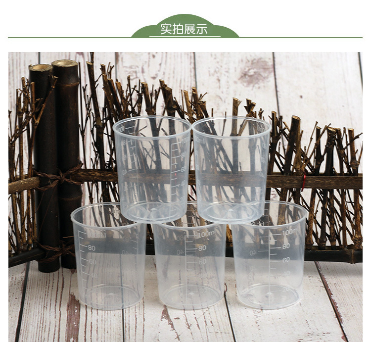 佳宇工厂现货供应100毫升塑料量杯pp高透明实验用diy100ml带刻度