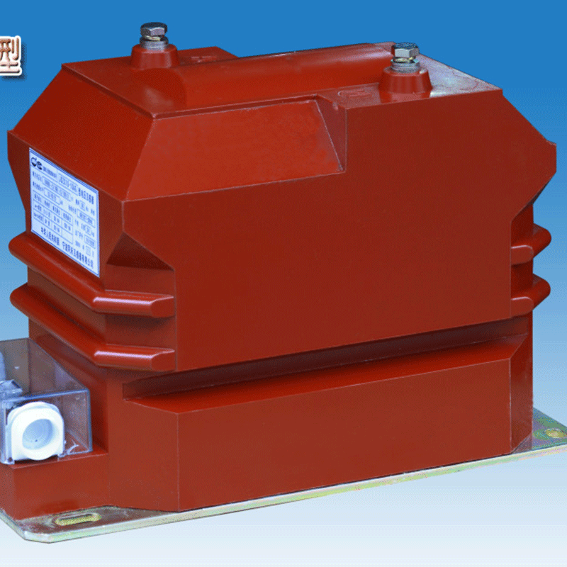 电压互感器现货批发加工宁波互感器变压器户内户外绝缘互感器