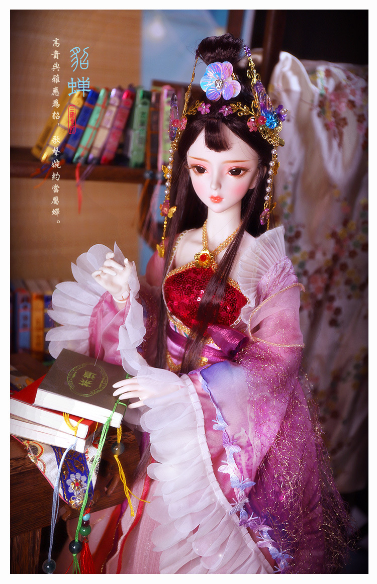 德必胜古装娃娃 套装娃娃三国古风官妆貂蝉60cm女生玩具bjd娃娃