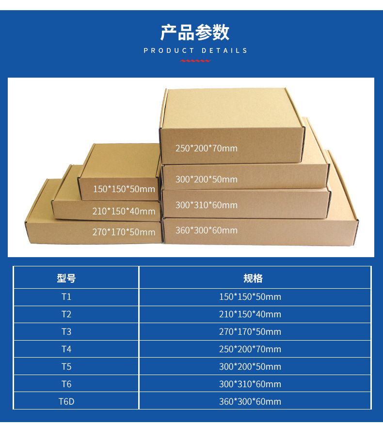 张家界加强t3白色内衣收纳飞机盒厂家彩色t3飞机盒批发物流打包盒