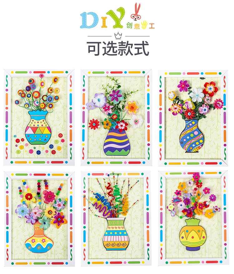 Kindergarten Manual Illustration, Manual Painting, DIY Children's Manual Creative Development Mental Material Package