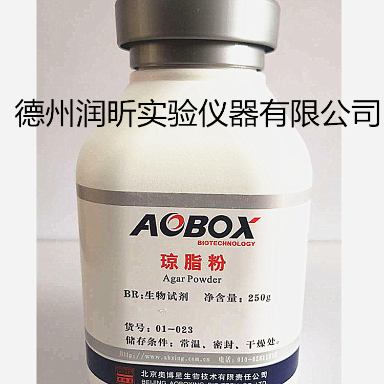 生化试剂 琼脂粉 br250g/瓶 北京奥博星