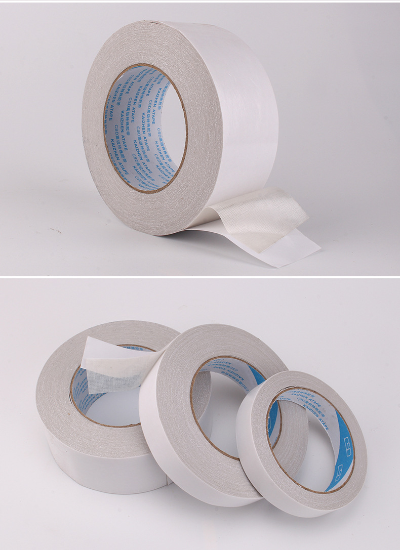 网状双面胶 高粘性布基胶带 强力地毯胶 防水网格胶带双面布胶带