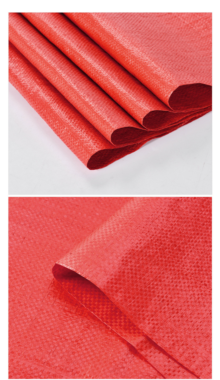 pp塑料编织袋厂家 红色蛇皮袋打包袋子定做物流快递垃圾袋批发