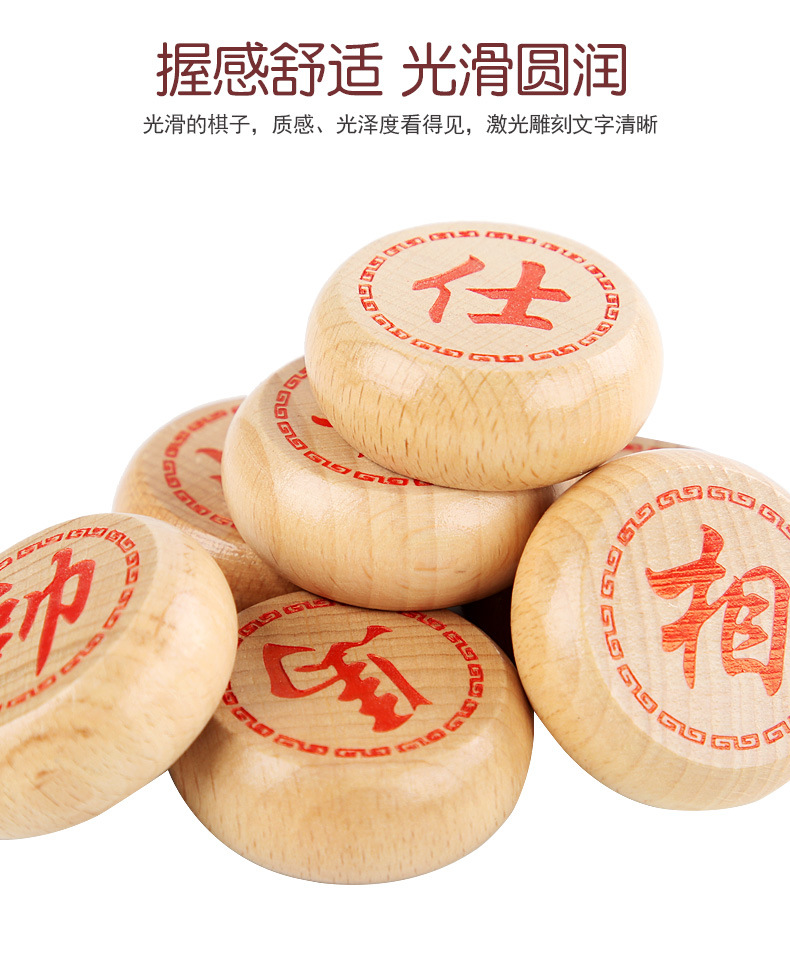 中国象棋国际实木榉木大号棋子便携折叠式棋盘成人儿童象棋批发