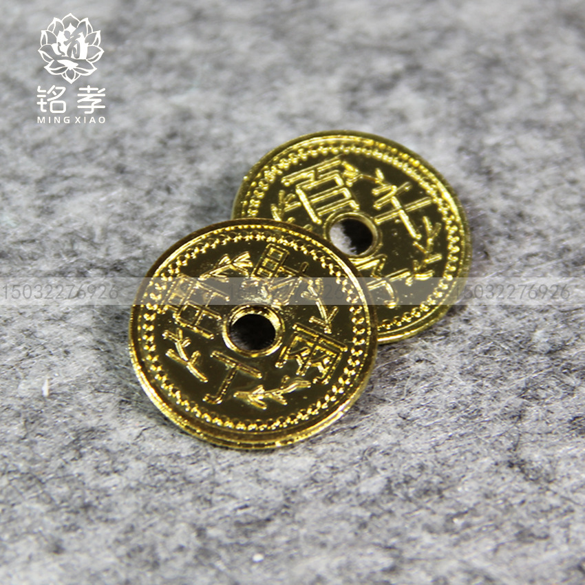 七星古钱合金百子千孙铜钱寿衣骨灰盒陪下葬墓穴陵园丧葬殡葬用品