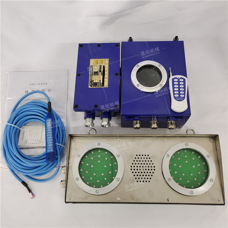 厂家矿用水位传感器价格 zsb127水位报警装置隔爆兼本安型水位报