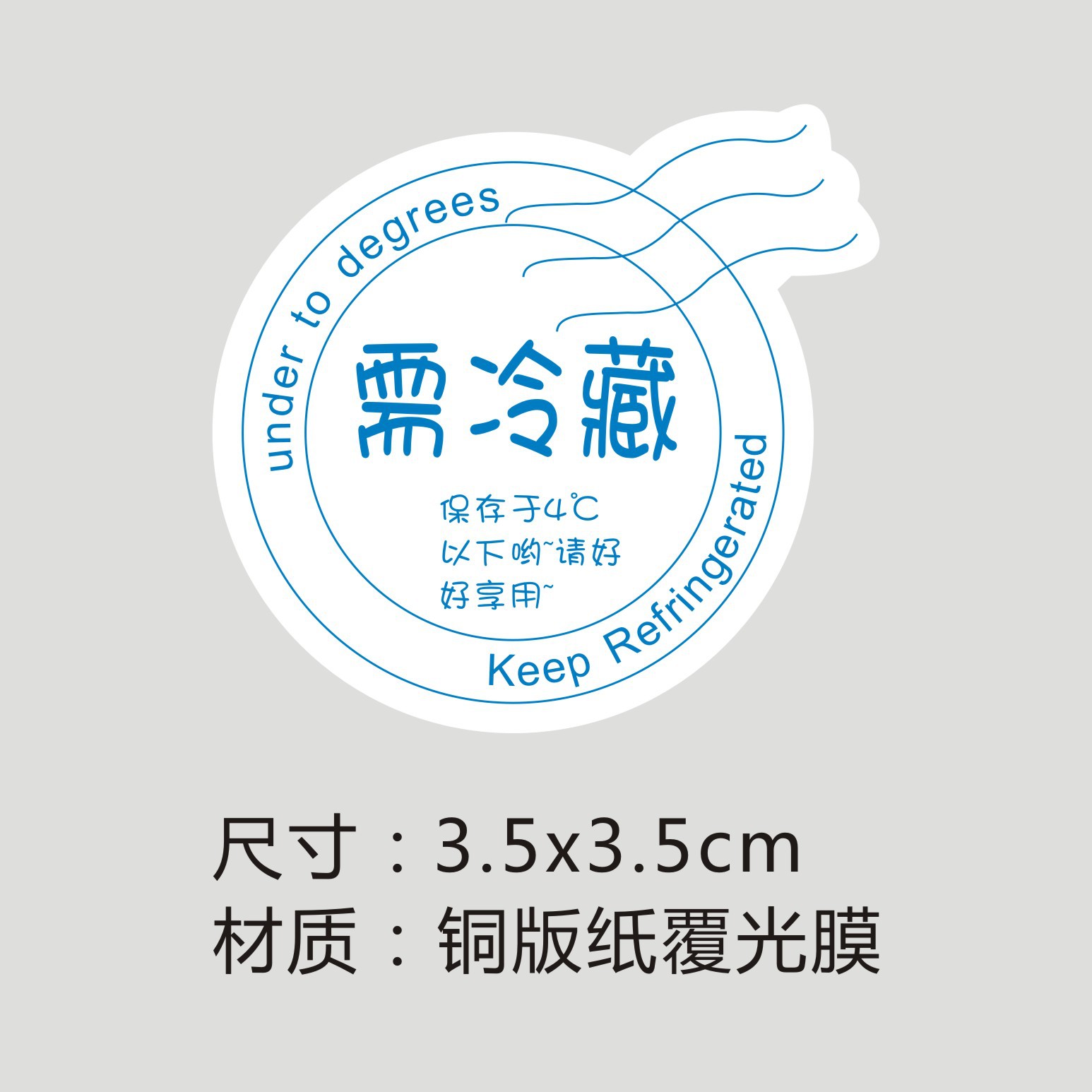 烘焙包装面包全麦牛奶吐司土司糕点蛋糕店封口标贴不干胶标签贴纸