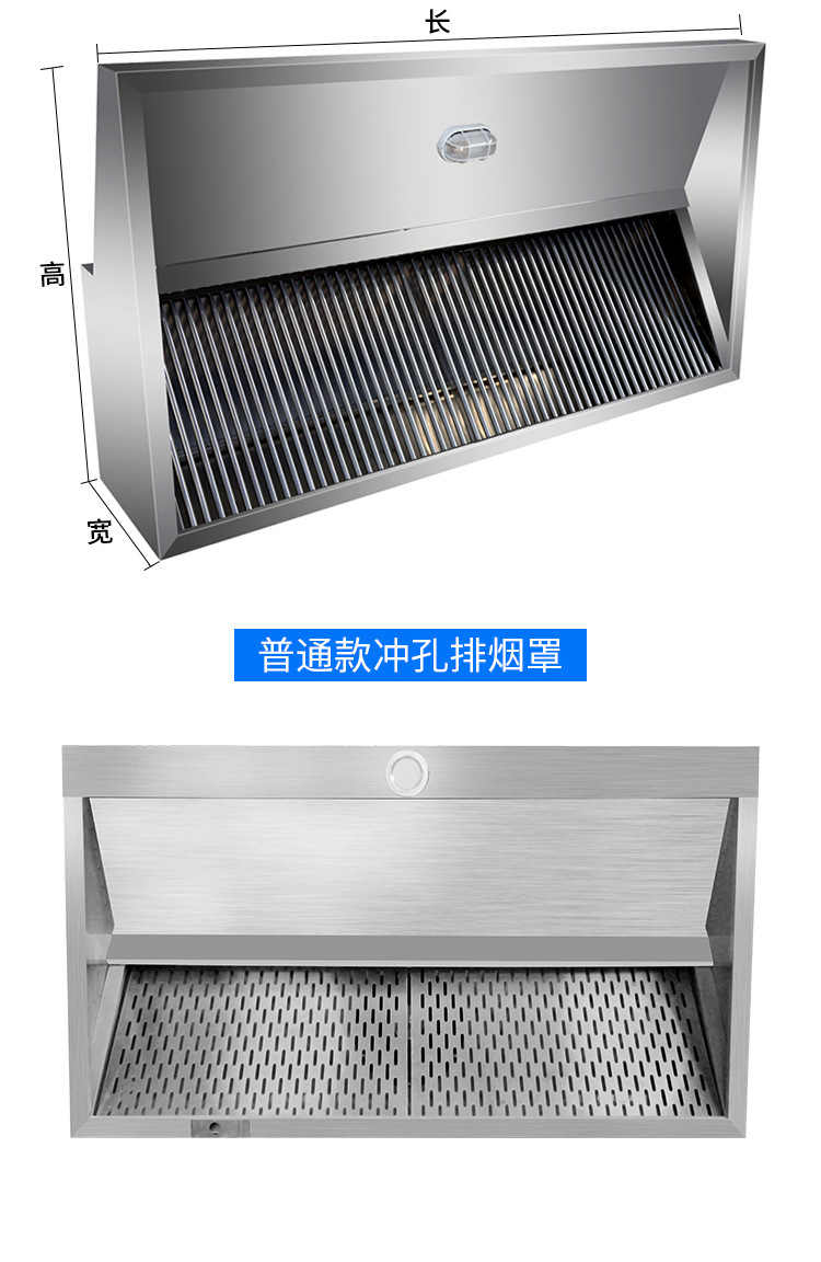大吸力油烟一体机简易小型食堂抽油烟机商用不锈钢烟罩饭店排烟罩