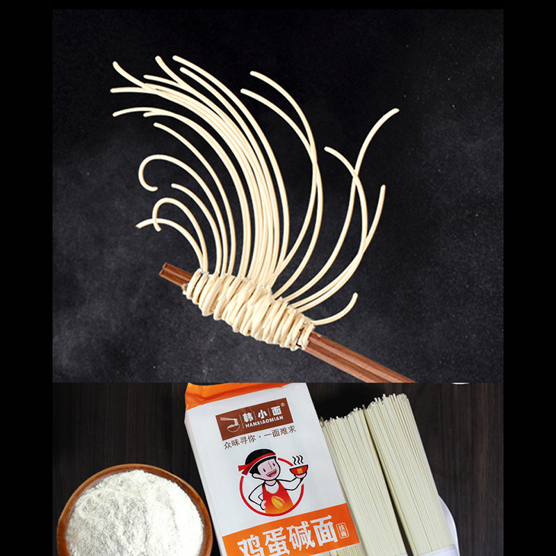 鸡蛋碱面武汉热干面营养劲道爽滑方便速食早餐凉拌面条800g袋装