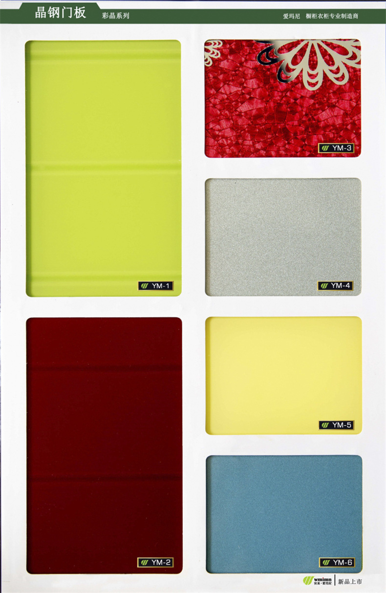 北京晶钢门定做橱柜门板金刚门批发彩晶冰雕厨柜门定制橱柜晶刚门