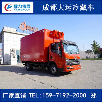 小型冷藏保温车成都大运4.