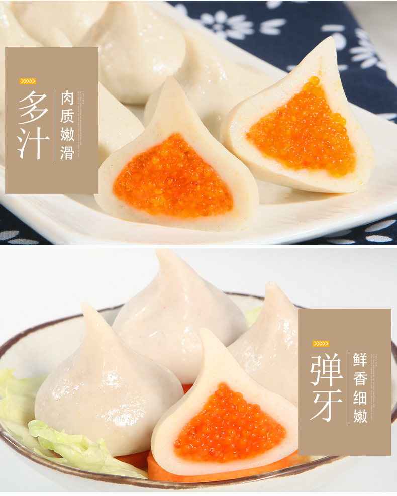 雄丰蟹籽包心丸500g火锅麻辣烫蟹籽22个包心鱼丸食