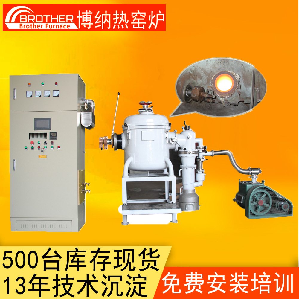 博纳热工厂直销 热处理炉 3d打印金属炉 真空熔炼炉-阿里巴巴
