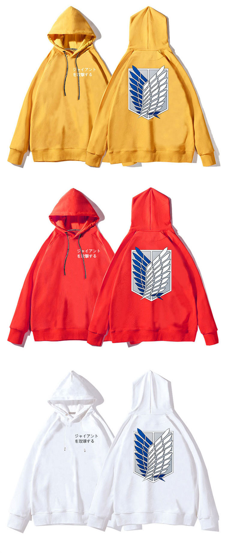 进击的巨人衣服动漫周边自由之翼休闲运动秋冬季二次元卫衣外套