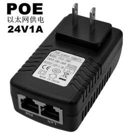 无线网桥通信电源