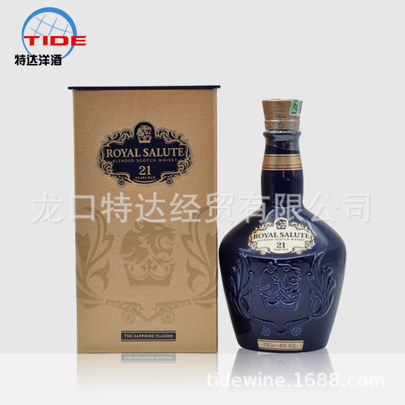 礼盒装皇家礼炮21年苏格兰威士忌700ml-阿里巴巴