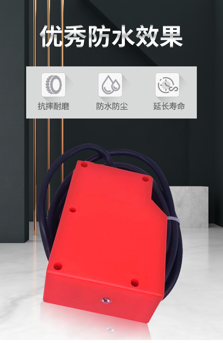 红外光电远距离传感器 漫反射光电开关工程车洗车机感应器7m 防水