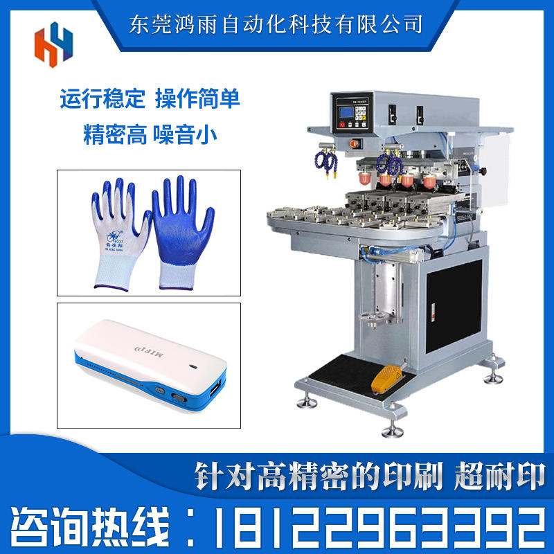 需购2022秋口罩自动印刷机无纺布n95口罩印字机简易操作口罩印刷机