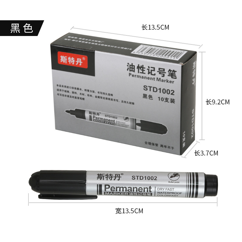 Stedan Oily Marking Pen Black Marker Large Capacity Thick Marker Pen Office Stationery Wholesale