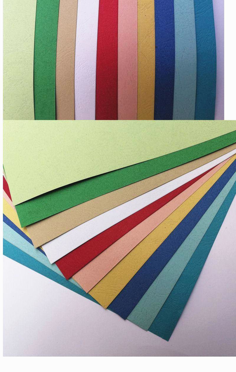 a3皮纹纸230g/150克a4书籍文件合同办公封面封皮装订胶装打印纸