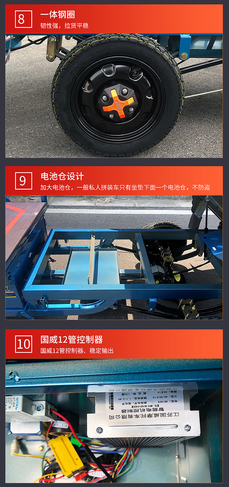 电动三轮车 1.5米爬坡载重快递货载货电瓶三轮车 农用电动三轮