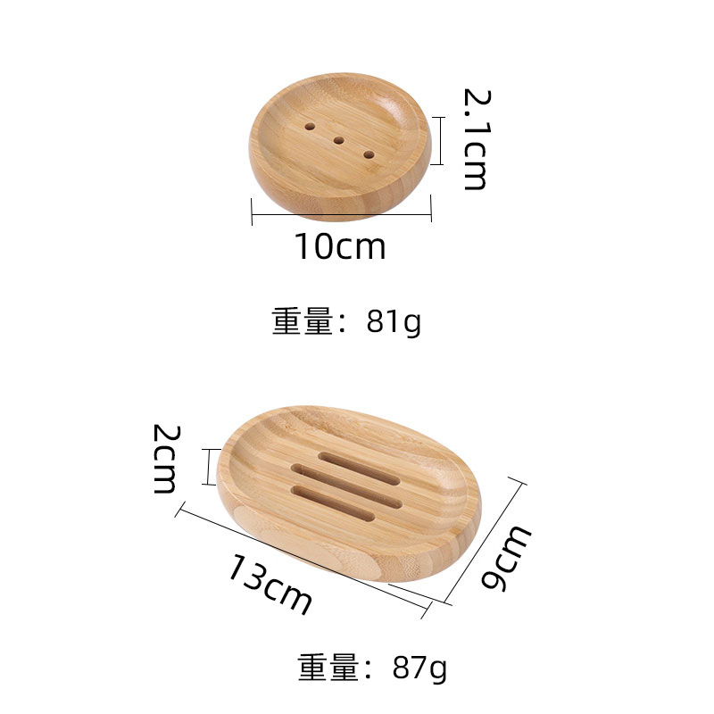 Wooden Soap Dish Bamboo Wooden Soap Holder Soap Holder Bamboo Draining Sanitary Bamboo Box