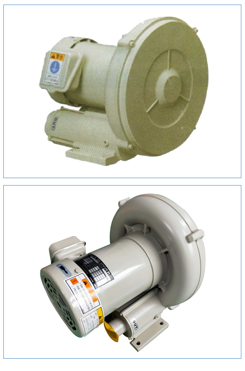 【鼓风机】供应日立涡流型高压鼓风机 高压风机铝合金风机鼓风机