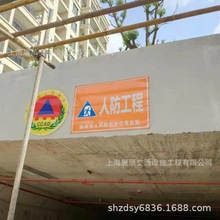 新标准江苏人防标识牌 民防工程 引导标识标牌 昆山人防民防验收