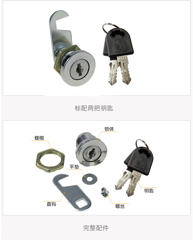 厂家直销大拇指1011塑料锁,转舌锁,文件柜锁,鞋柜锁