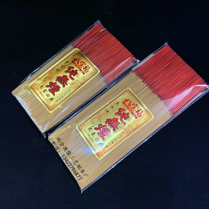 佛香厂家批发无烟老山檀香26-33厘米竹签香供香室内用香佛教用品