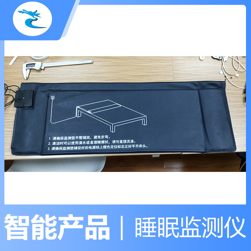 4g光纤传感睡眠监测智能垫 测心跳呼吸 wifi智慧养老床垫-阿里巴巴