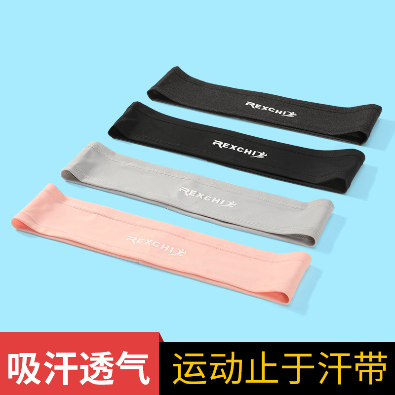New Running Sports Headband Men's Women's Sweat Absorption Outdoor Cycling Fitness Yoga Hair Band Breathable Wicking Xtj31