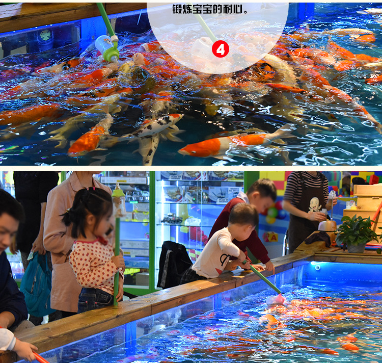 吃奶鱼鱼池商场钢化玻璃 奶瓶喂奶鱼池溜溜鱼捞鱼池儿童乐园游乐