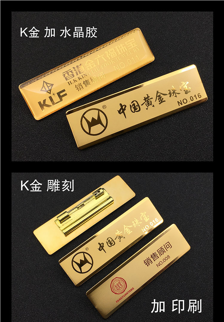 不锈钢胸牌磁铁别针工号牌金属工牌制作酒店员工姓名胸卡