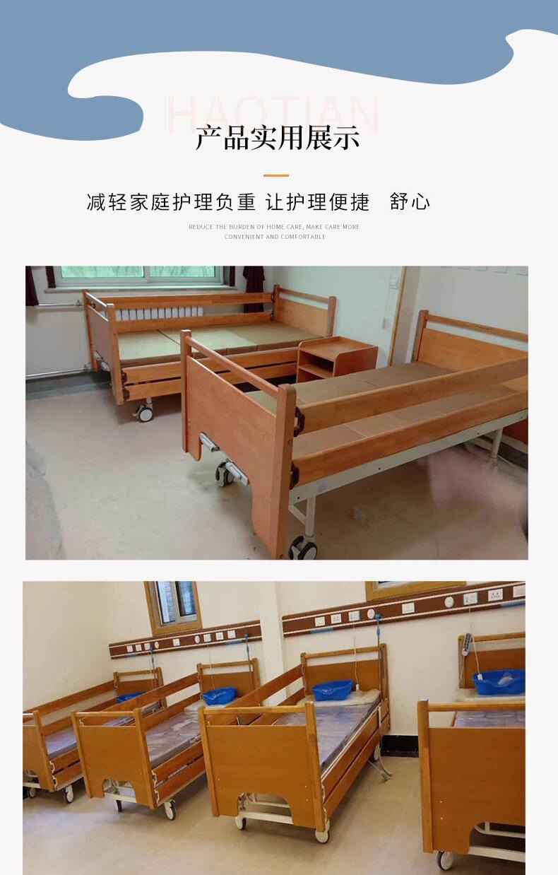 养老院木质护理床老年公寓手动病床敬老院用床养老木质床头双摇床