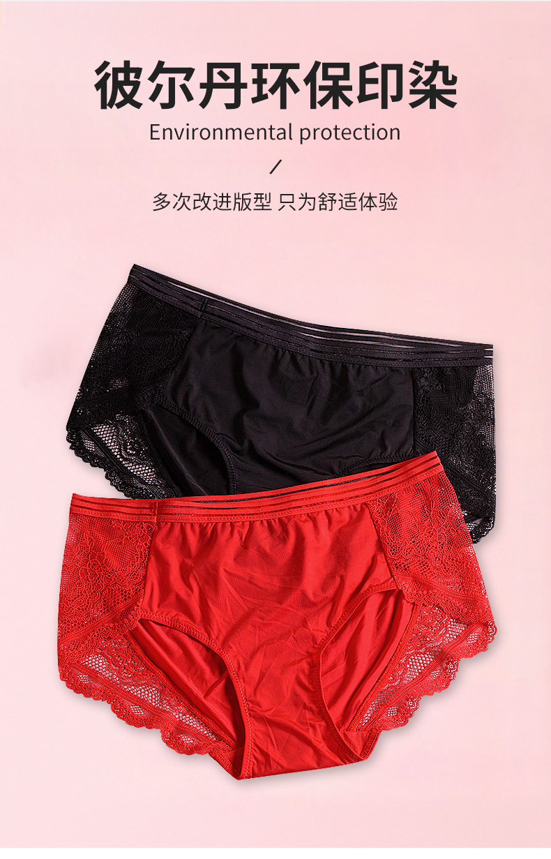 中腰女士平角裤镂空冰丝平角女内裤性感平角内裤女一件代发