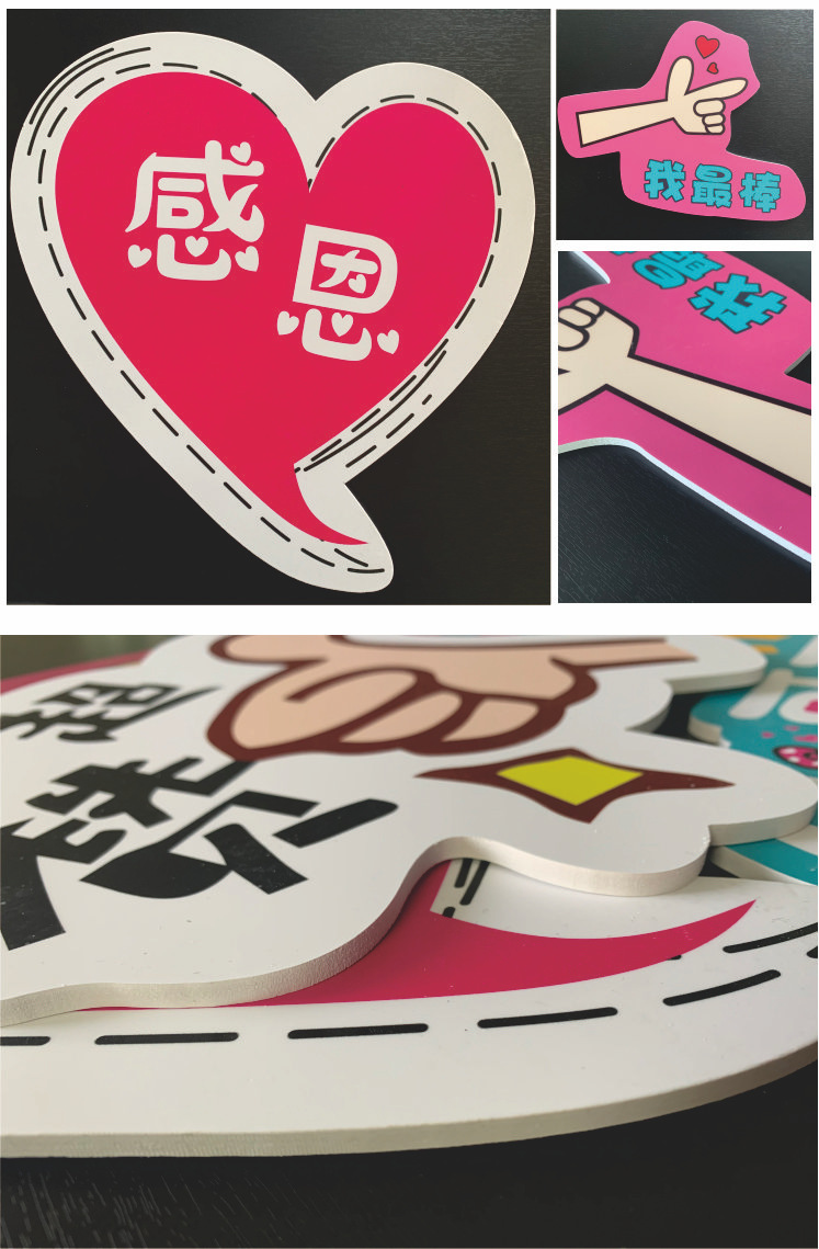 毕业季手持kt板幼儿园我们毕业啦拍摄照道具异形手举牌拍照手拿牌