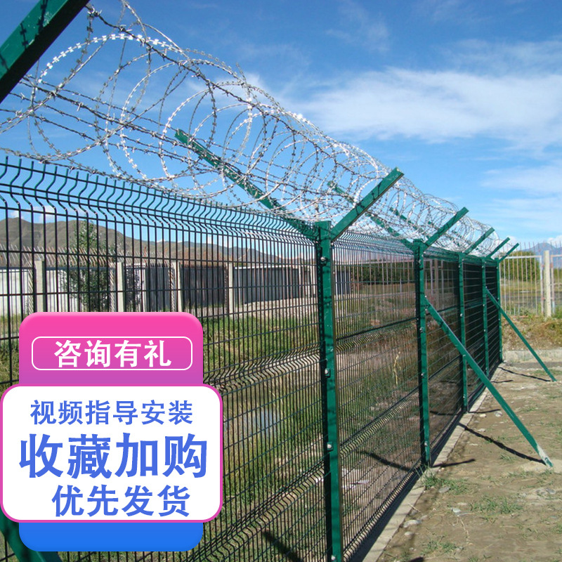 监狱护栏网 军事围界刺铁丝围栏防御隔离网y型柱防爬刀片刺绳护栏