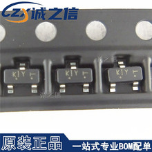LH8550QLT1G SOT-23 贴片 现货供应 丝印KIY PNP硅晶体三极管芯片