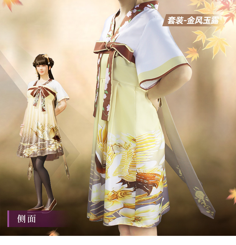 和平精英cos服金风玉露古典之约系列套装cosplay服装现货