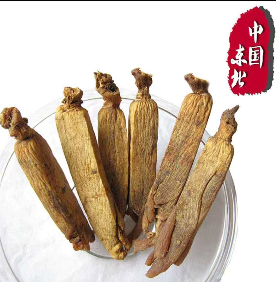 【东北参宝】长白山8年高丽参无糖红参人参黄马褂500克