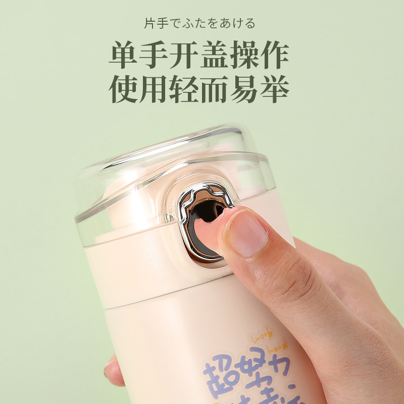 304 Stainless Steel Vacuum Cup Student Smart Pea Bullet Cup Portable Sports Bottle Gift Cup Customized Wholesale