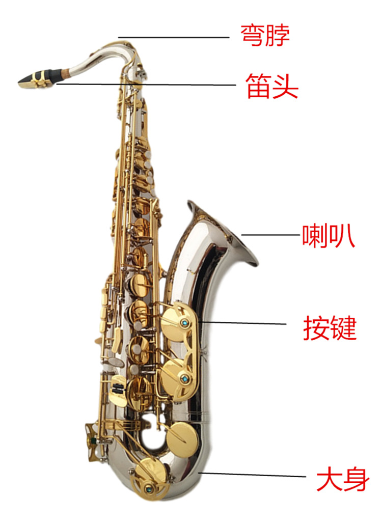供应银身金键萨克斯 降b调次中音萨克斯 初学演奏次中音萨克斯