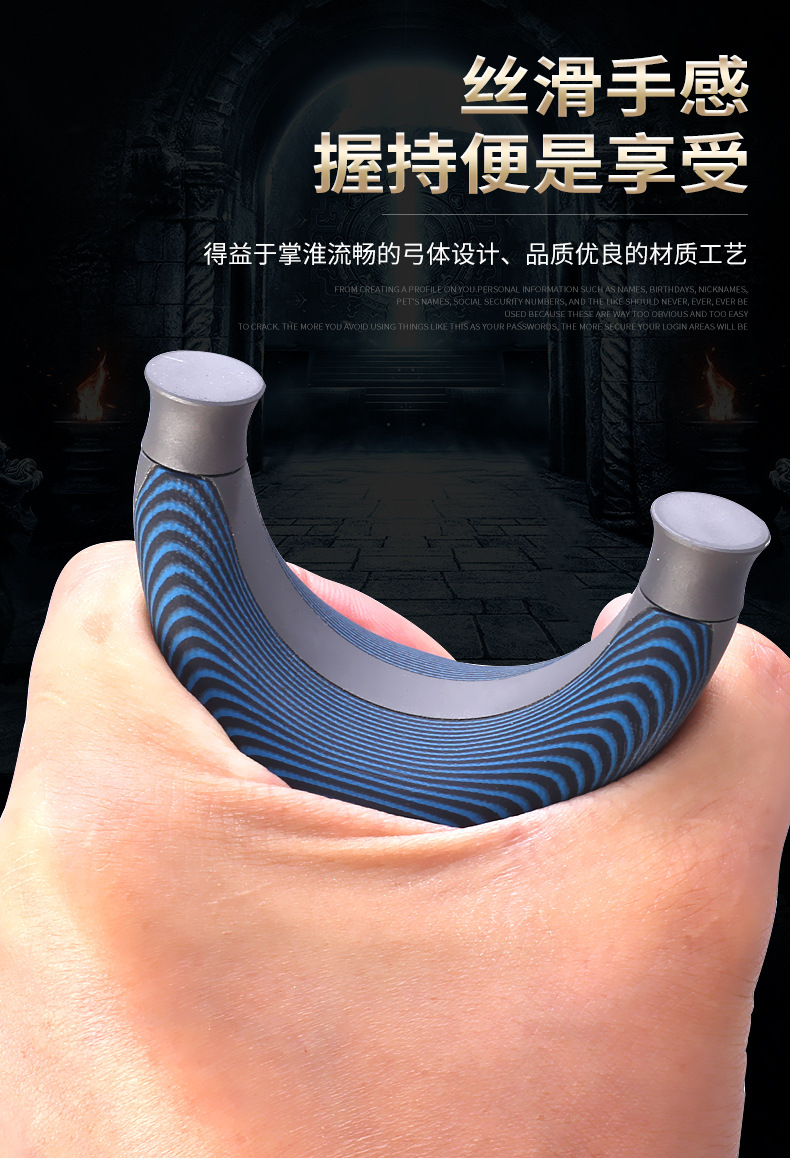 飞虎弹弓五星钛合金可拆卸撑头g10贴片弓头飞虎实木tc21扁皮弓