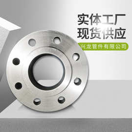 平焊法兰带劲锻打锻打碳钢法兰盘厂家现货大口径板式法兰面