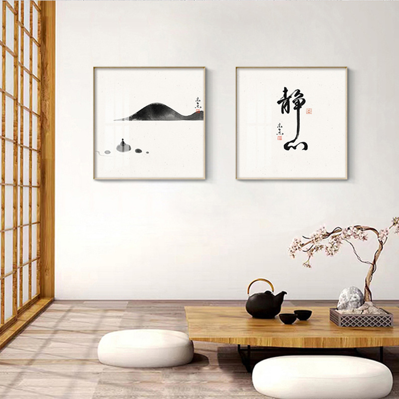 静心装饰画中式客厅禅意山水画书房半日闲挂画办公室茶室水墨壁画